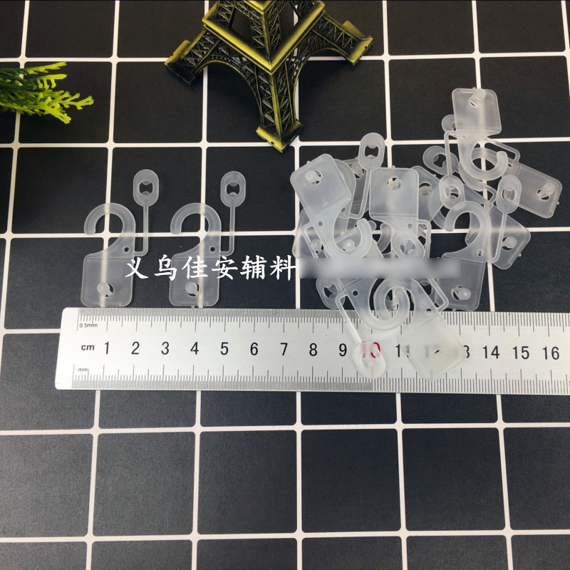 现货塑料袜钩包装挂钩斜扣钩按扣钩商品展示折叠挂钩吊牌钩手套钩