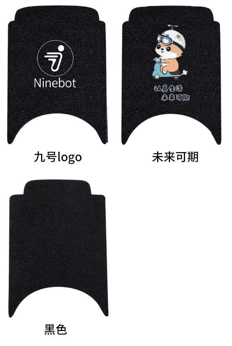 Suitable for No.9 M95C Electric Vehicle Foot Pads m Series M85C/M80C Waterproof and Anti-Slip Foot Pedal Pad Accessories