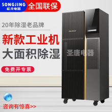 �ɾ����I����C����SJH-10S�C��������܇������ҳ����SJH-20S