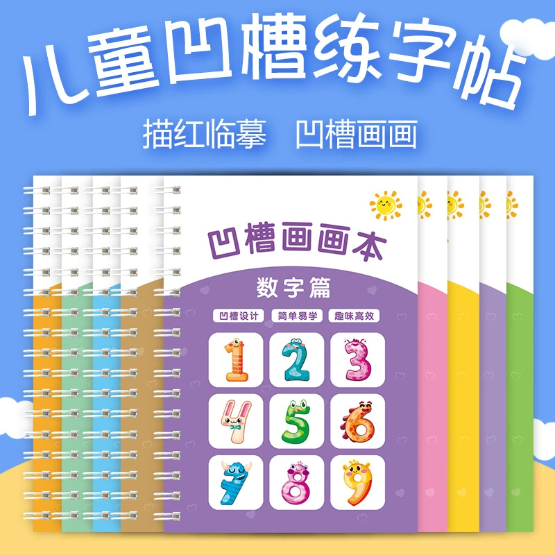 Ручка в детском саду