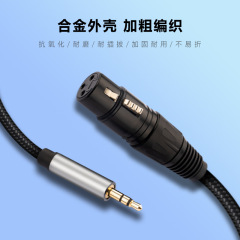Canon line to 3.5mm audio cable for mobile phones, computers, live streaming, recording, sound card, capacitor microphone, Canon line