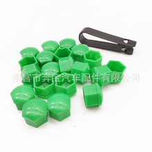 适用于吉利帝豪GL远景博瑞博越GS海景汽车轮毂螺丝帽装饰装饰件