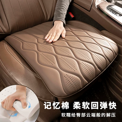 Seat cushion, seat cover: Winter and Summer, Interior Car Supplies