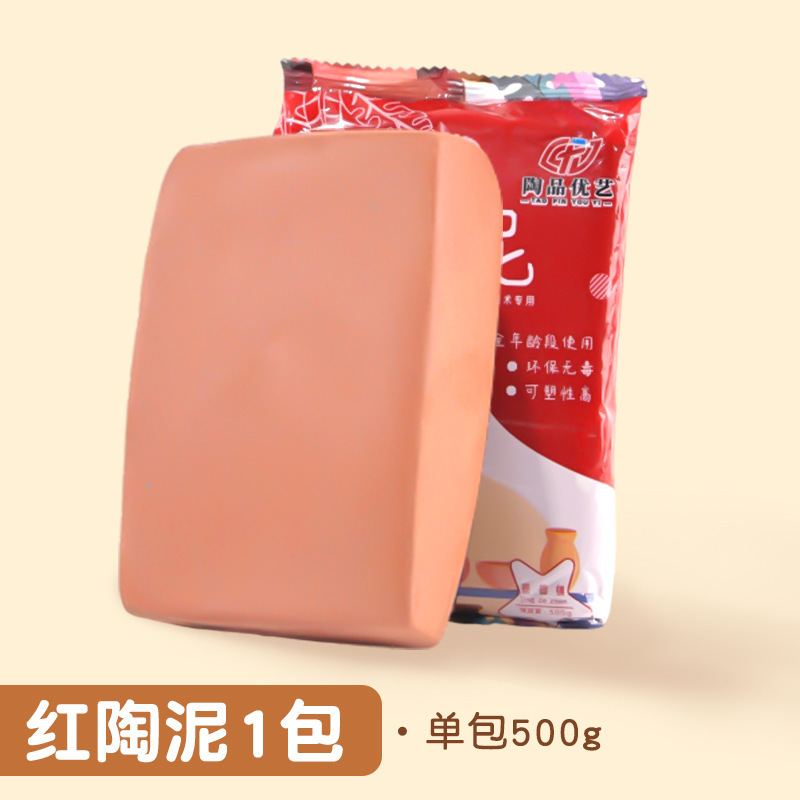 陶器粘土 小学生専用粘土 子供用粘土彫刻 粘土 DIY陶芸指導 柔らかい泥 幼稚園手作り|undefined