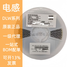 DLW5BSM801TQ2L�NƬ��ģ늸� �o��V����5050 800R 2A ��ģ����Ȧ