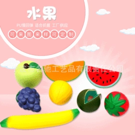 慢回弹玩具;飞碟、飞盘;瑜伽垫