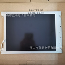 LRUGB6381C工业显示屏全新现货出售保质一年，实物拍摄，价格待议