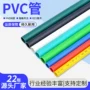 百润阻燃电工智能硬管