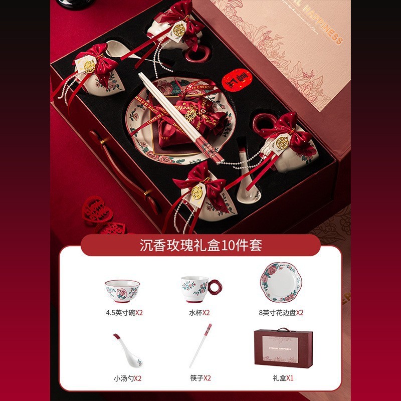 新婚礼物家用餐具套装结婚乔迁新居入宅大吉喜庆碗筷盘碟套装礼盒|undefined