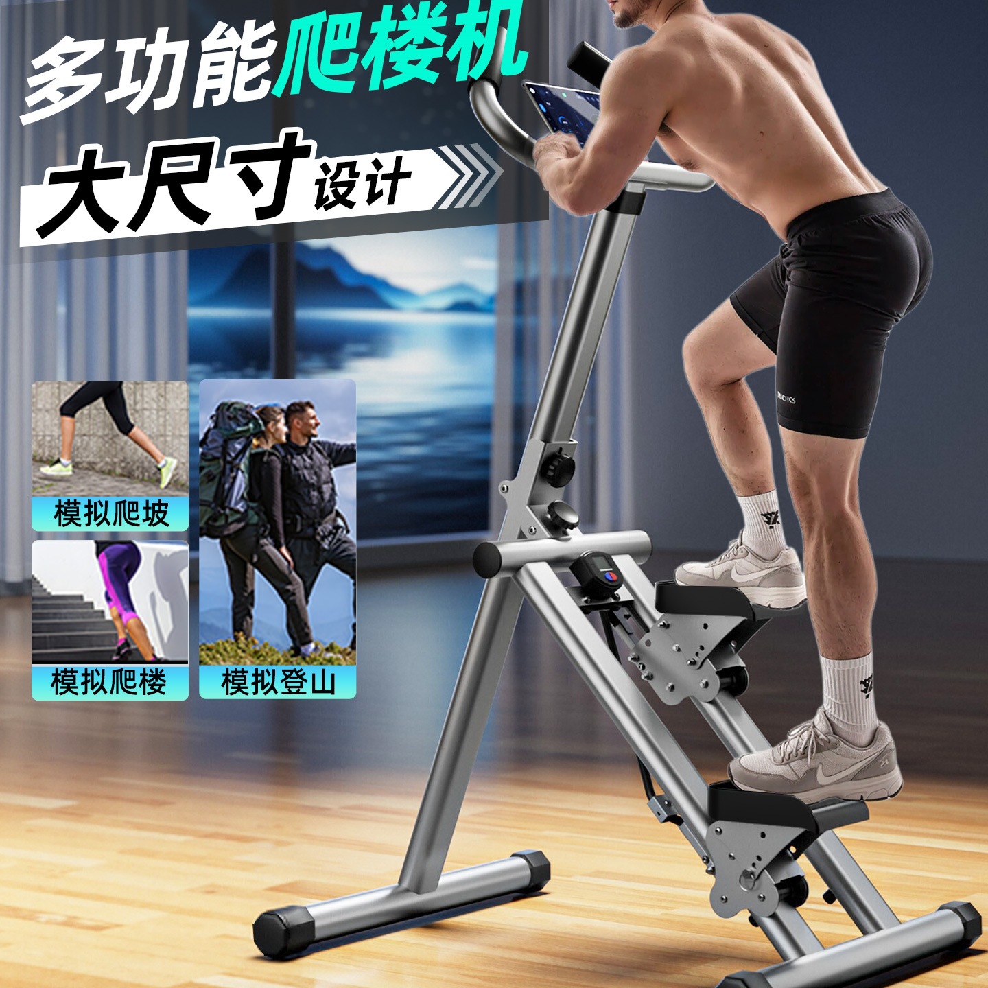 Multifunctional Stair Climbing Machine Fitness Home Indoor Small Climbing Machine Aerobic Step Climbing Stair Climbing Sports Fitness Equipment