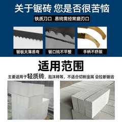 Lightweight brick hand saw, alloy steel foam cement hand saw, tungsten steel hand saw, foam brick saw, no sharpening edge