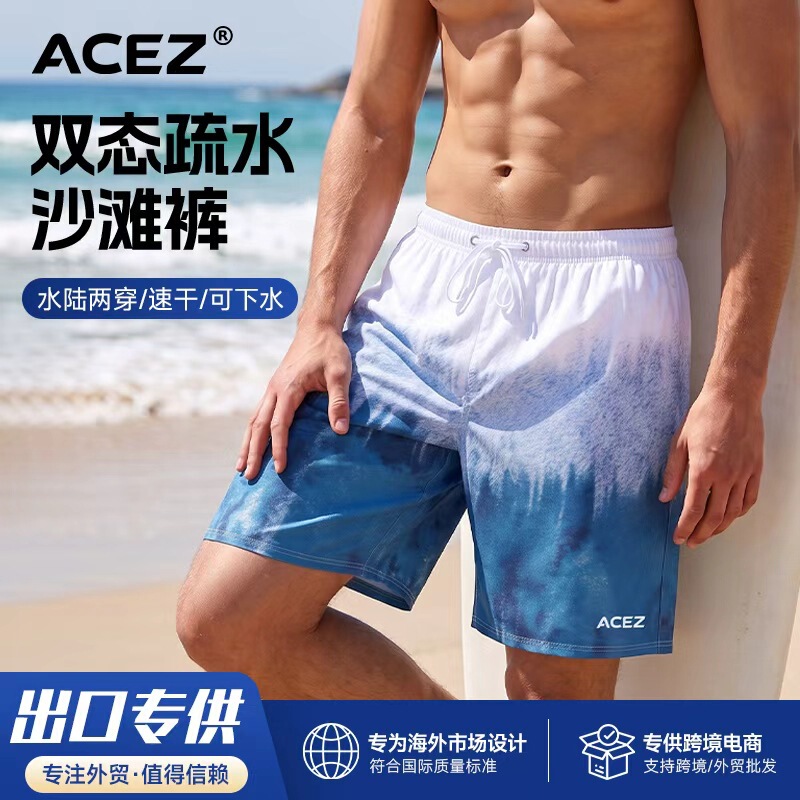 Cross-border men's beach shorts, quick-drying swim trunks, summer casual vacation shorts, wholesale, new style swim shorts for men Cross-border men's beach shorts, quick-drying swim trunks, summer casual vacation shorts, wholesale, new style swim shorts for men