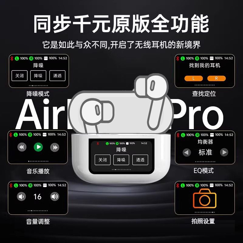 Auriculares inalámbricos Bluetooth de quinta generación con reducción de ruido inteligente transfronteriza de Huaqiangbei, batería de larga duración, fábrica de alta potencia