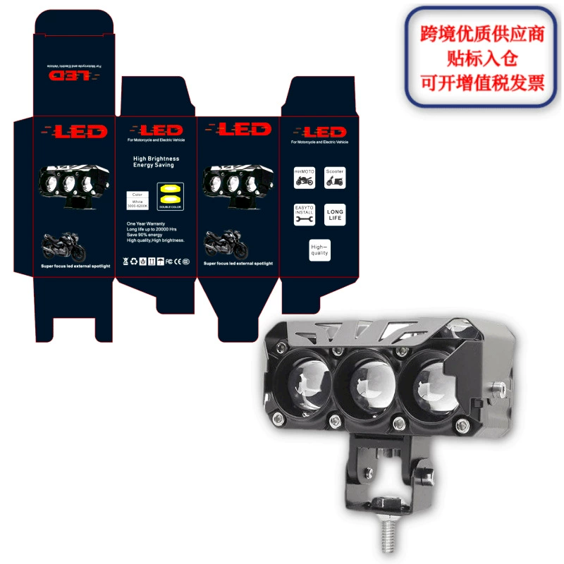 Трехглазый светодиодный прожектор для мотоциклов с тремя цветами света, дальним и ближним светом, интегрированная модификация фары для электромотоциклов.