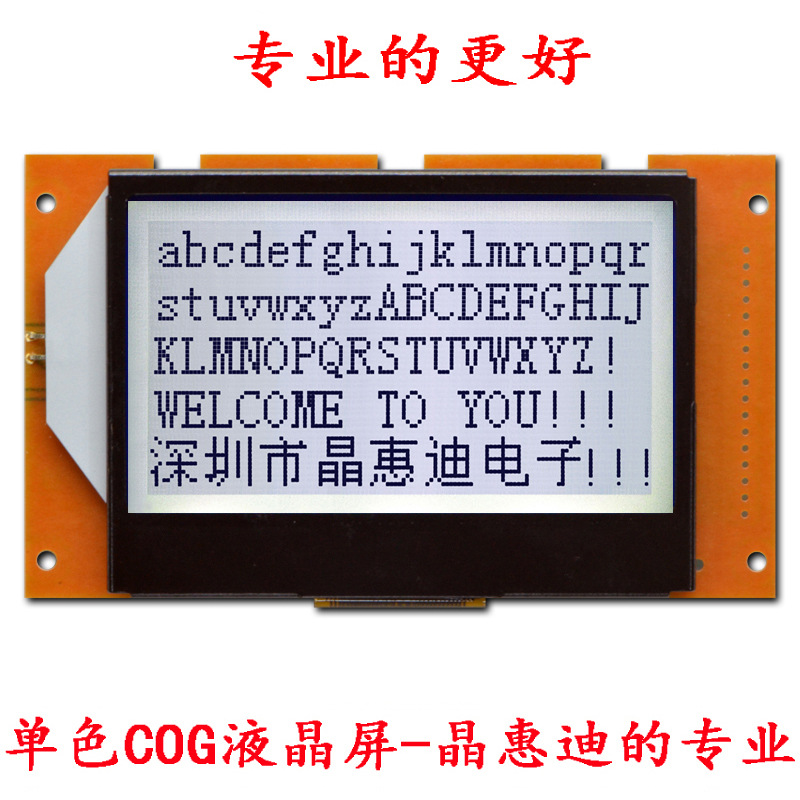 LCMҺ��ģ�� 12864���� ���� FSTN ���� 2.8��ڰ���ʾ����PCB��