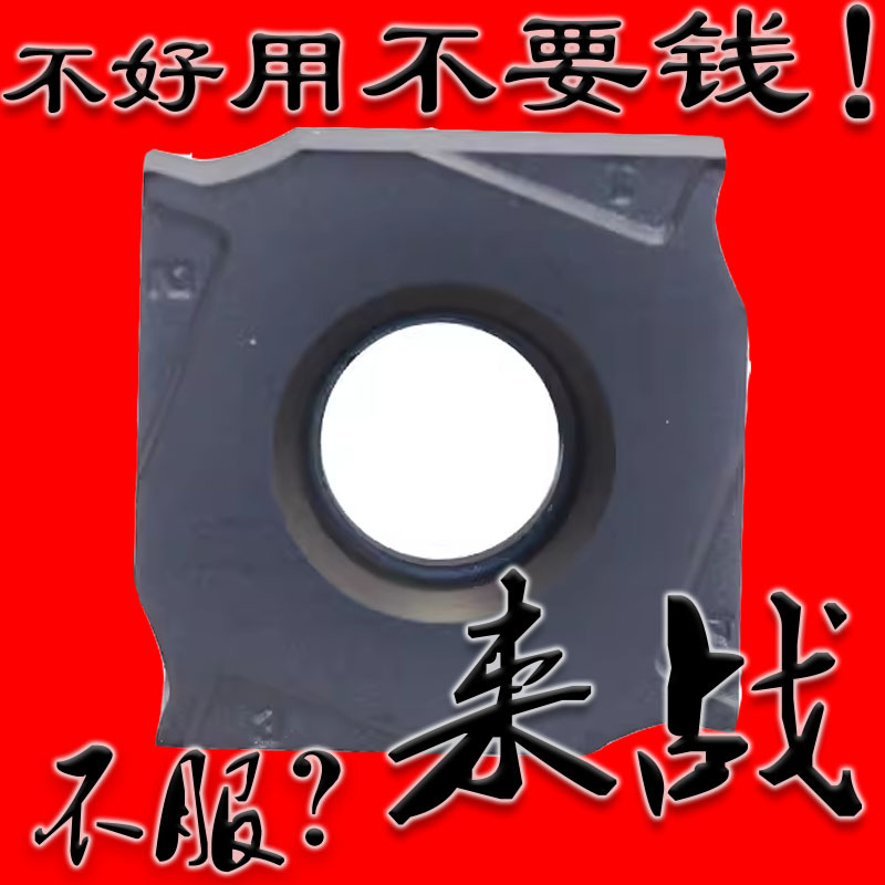 株洲钻石三面刃铣刀片XSEQ1204 XSEQ12T4 YBG302 XSEQ1203