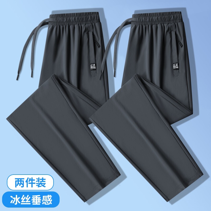 夏季冰丝速干防晒裤男加肥加大码休闲裤子薄款直筒束脚长裤运动裤|undefined