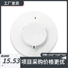 尼特消防温感JTW-ZOM-NT9103点型感温火灾探测器