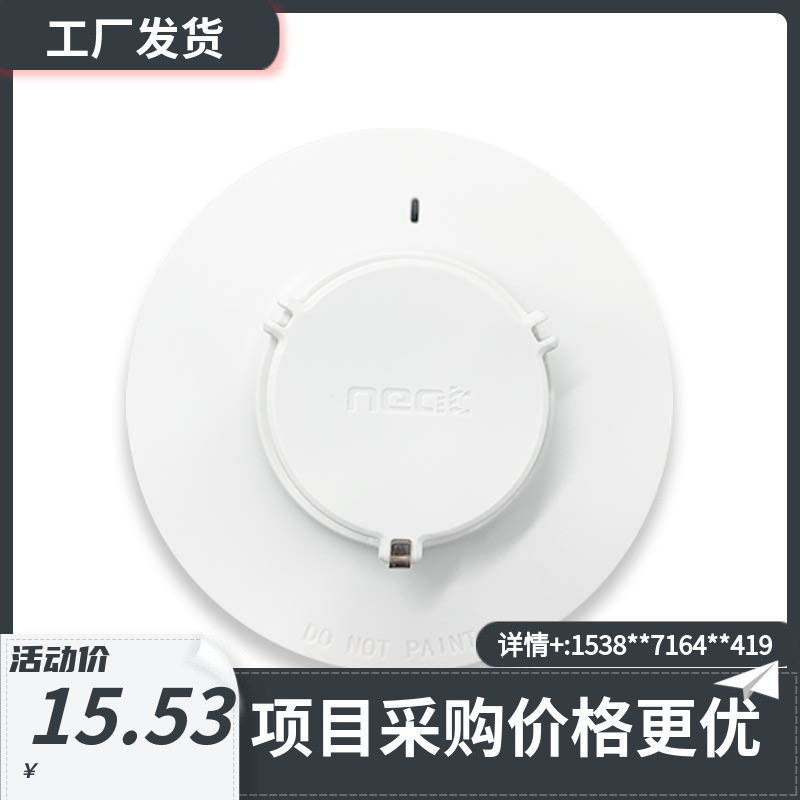 尼特消防温感JTW-ZOM-NT9103点型感温火灾探测器