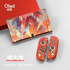 宝可夢oled任天堂tpu保護カバーnsフロスト分離式ソフトシェル浮き彫りカラーuv印刷ハイビジョン
