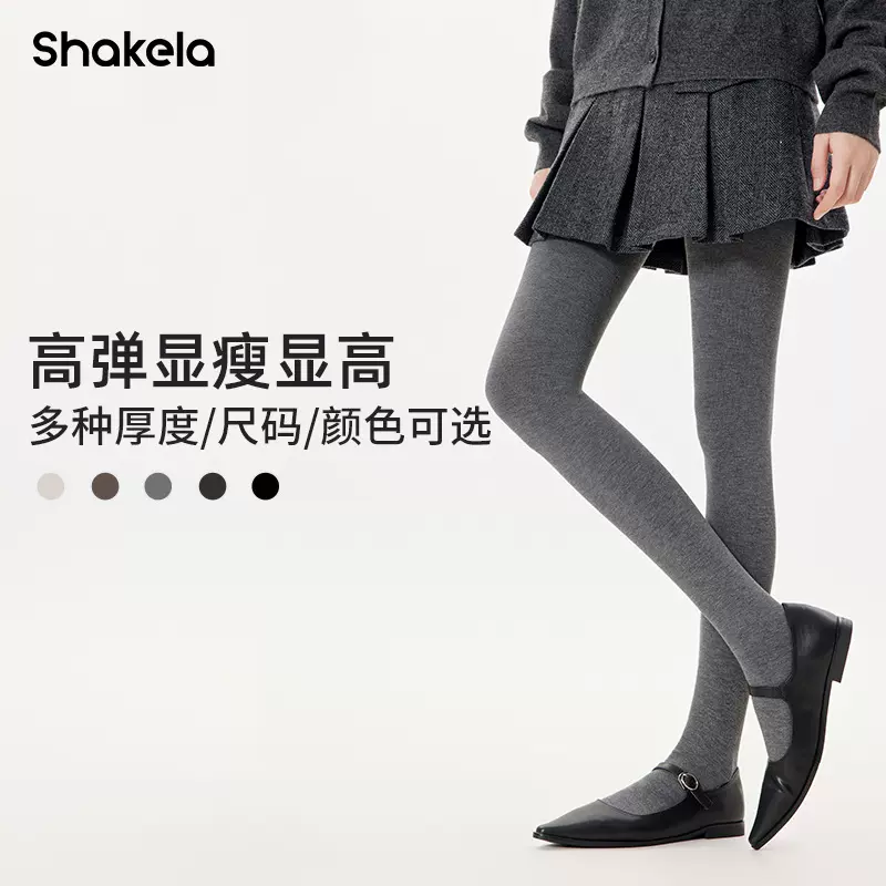 打底裤袜女竖纹秋冬外穿连裤袜格雷系灰色高腰美腿微压显瘦提臀裤