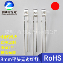 F3ƽ�^�o߅�t��LED�l����O�� �oñ��3mmƽ�^�o߅�װl�t��ֱ��led