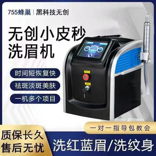 Ƥ�뼤��ϴü�Cϴ�y��C����С��Ƥ����߃x����Ę��������Ժ