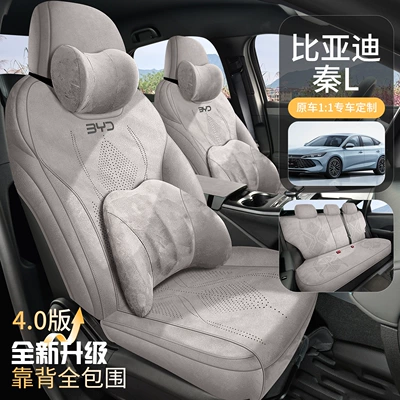 Seat Covers, Modelə uyğun (Original) oturacaq örtükləri