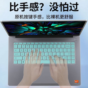 For 2023 Xiaomi Redmi BookPro15 keyboard film 15.6-inch screen protective film