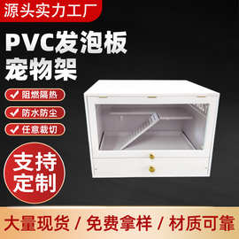 来图定制pvc高密度发泡板 雕刻板异性设计浴室橱柜pvc共挤板加工
