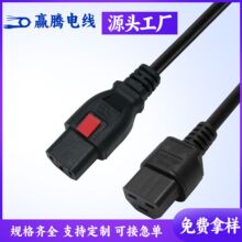 ���iC13C21�Դ�����~�ؙ͜C�����ʼ��Ʒ��β�����L�����^1��