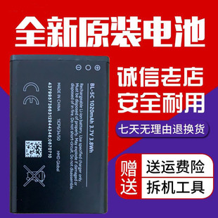 �m���Z�����֙CС늳�2610 bl5c�忨С�����1110�����C3100 5130