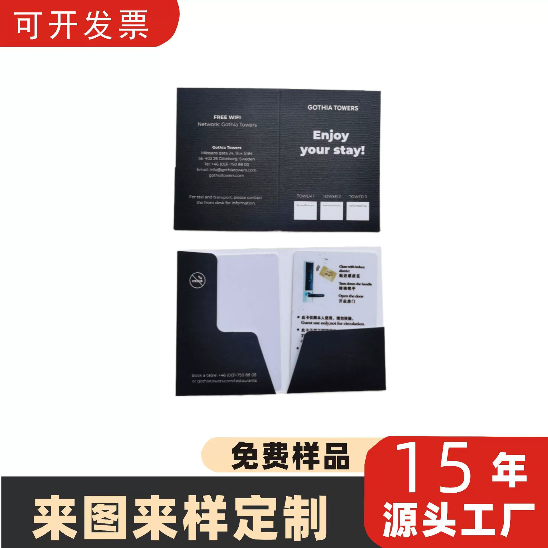 Производитель: индивидуальные держатели для карт в номерах отеля, одноразовые рекламные держатели для карт, разноцветные белые картонные держатели для карт.