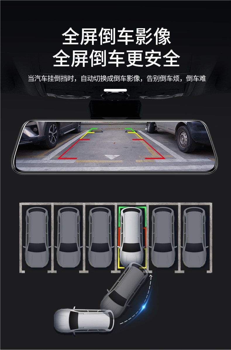 Full-screen smart cloud mirror 4G streaming media navigation dashcam with front and rear dual cameras, AR real-time reversing image, remote control