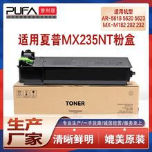 �m��MX235NT����AR5618�ۺ�5620ī��5623 MX-M182 M202 M232ī��