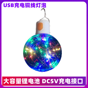 LED�~������DC5V���n��ɫҰ�I�����}�Q���ջ�c�ư�USB��늷Շ���