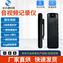 定制微型高清夜视录音摄像笔