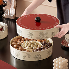 家用复古风果盘客厅茶几瓜子花生零食干果盒多层分格糖果盘