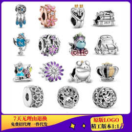 原创串珠潘家珠子白铜镀银新品捕梦网之蓝雏花串珠款式DIY串珠