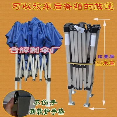 Aluminum Alloy Night Market Stall Four Corner Umbrella 3-Section Folding 1.1 m Outdoor Advertising Sunshade Parking Canopy Thickened Tent