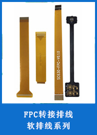 详情页-fpc-1