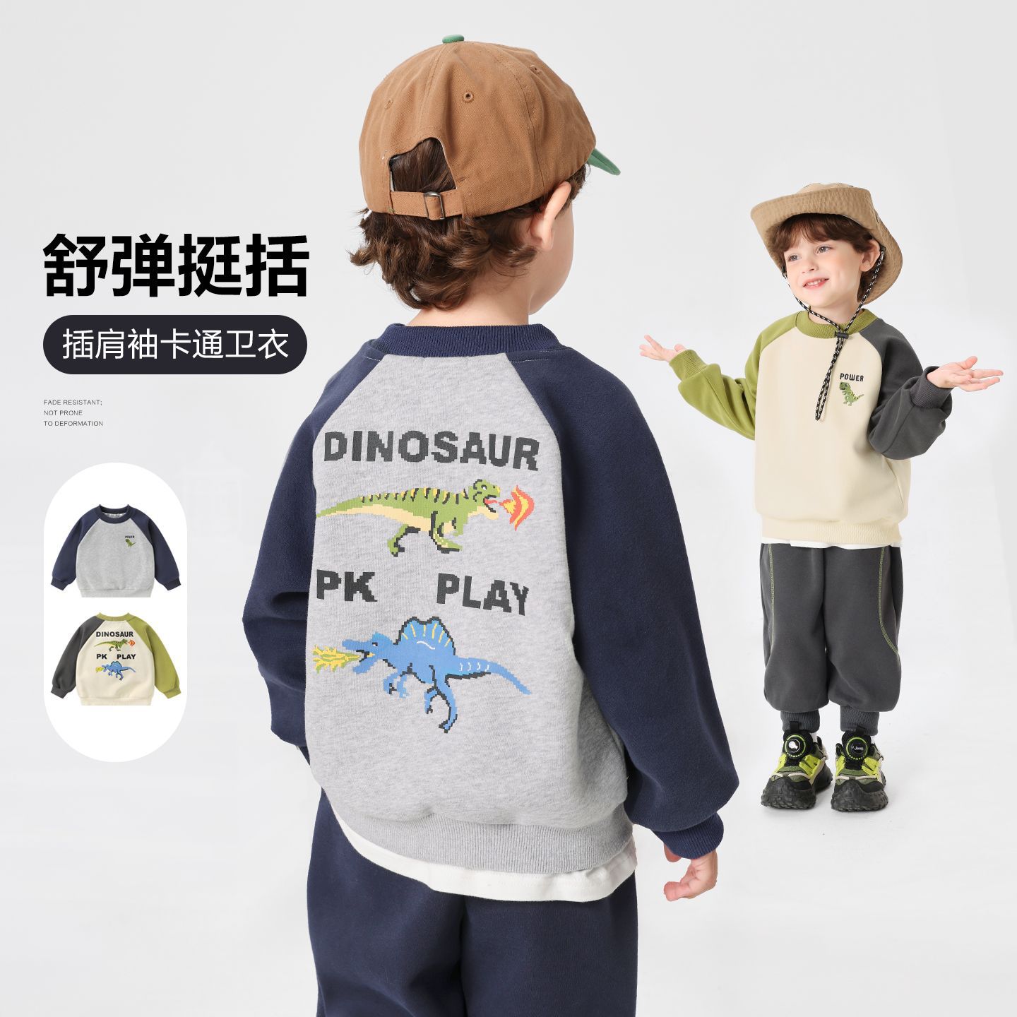 Right European Style Boys' Casual Sweatshirt Spring Outfit Toddler Baby Spring and Autumn 2026 New Children's Clothing Boys' Trendy Top