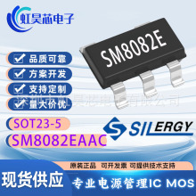 SM8082EAAC SOT23-5 ������ ԭ�b 2Aͬ������������ICоƬ SM8082