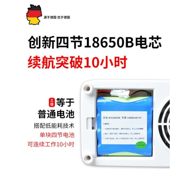 Soyuducular Portable Medicine Interferon Constant - ten-thousand-milliampere-battery