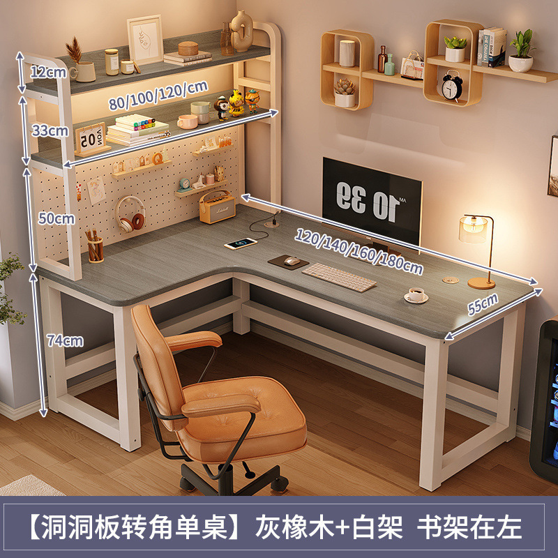 クリームスタイルホワイトコーナーコンピュータデスクデスク本棚一体型ホールボードデスクトップ家庭用eスポーツテーブルと椅子セット|undefined
