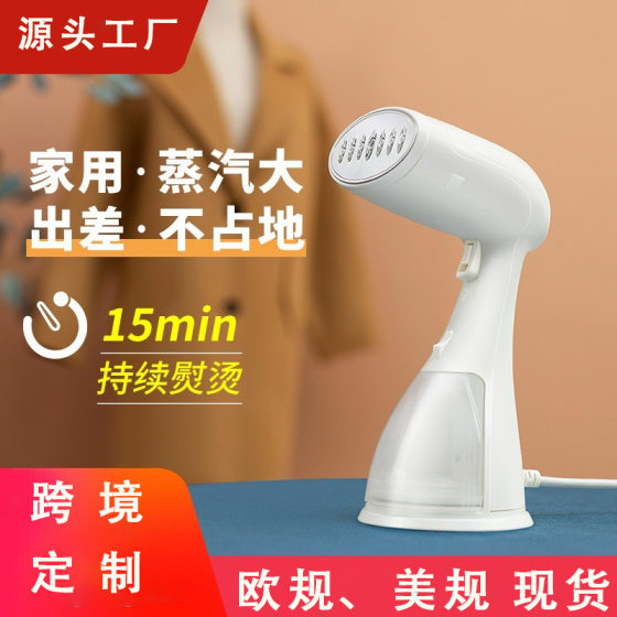 Cross-border Handheld Hanging Ironing Machine Household Large Steam Iron Mini Ironing Clothes Small Portable Ironing Machine Steam Brush