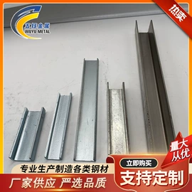 冷弯型钢;光伏支架;螺栓