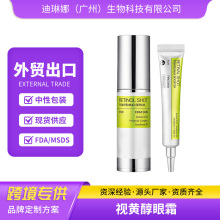 �羳ҕ�S�����AҺRetinolEyeCream�������B���o�����o�w�۲�