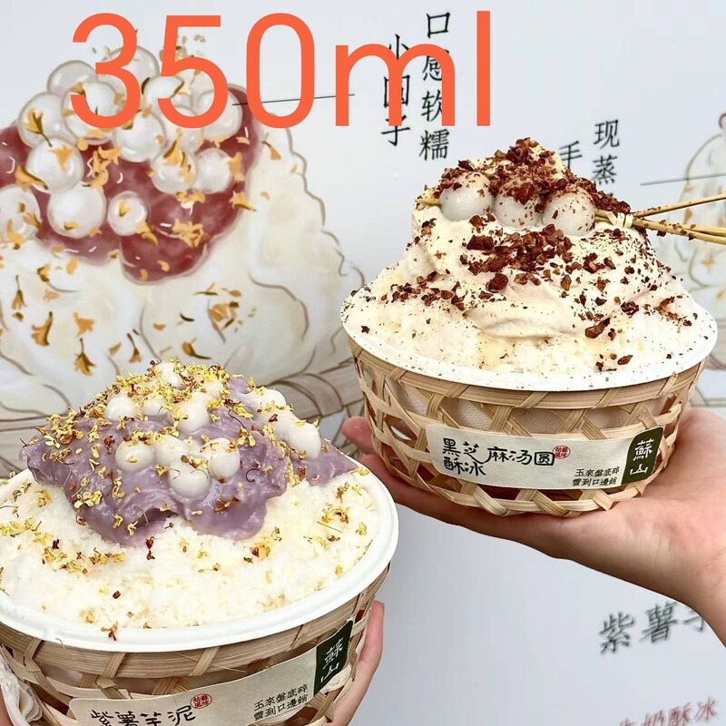 竹かご、豆腐、竹かご、耳なし竹製品、氷竹筒、竹ボウル、ミルクティーカップとボウルセット、ネット有名人のアイスクリームスムージー|undefined