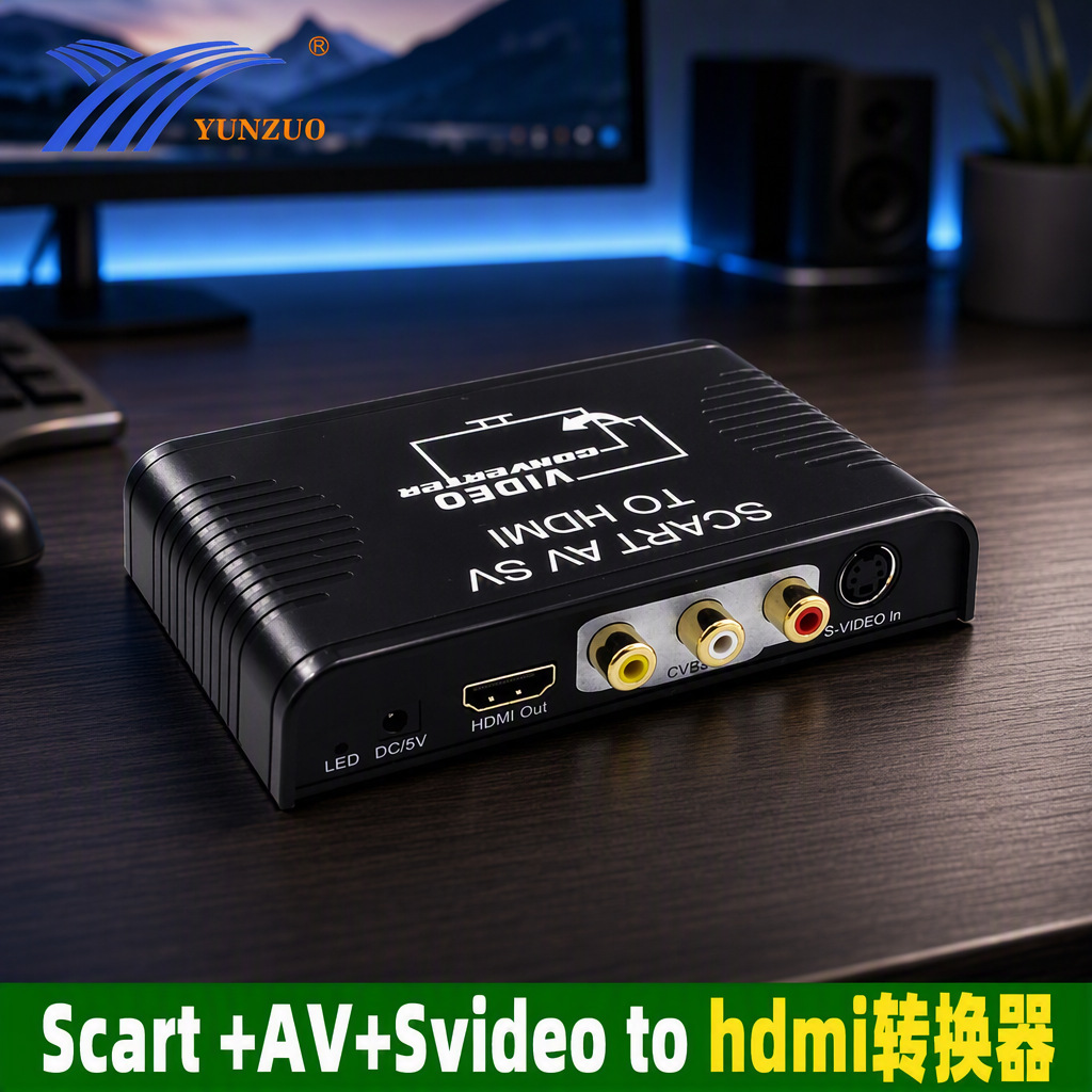 运作工厂SCART转HDMI转换器 scart av svideo to hdmi HDMI转换头